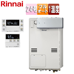 熱源機[台所・浴室リモコンセット][1温度][アルコーブ設置型][フルオート][24号][ユーロホワイト]
