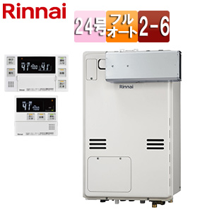 熱源機[台所・浴室リモコンセット][床暖房6系統・熱動弁内蔵][2-6][アルコーブ設置型][フルオート][24号][ユーロホワイト]
