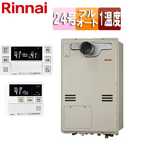 熱源機[台所・浴室リモコンセット][1温度][PS扉内設置型][PS設置型][前面排気][延長可能][フルオート][24号][ユーロホワイト]