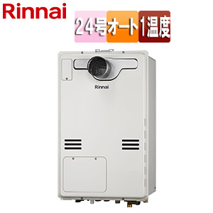 熱源機[本体のみ][1温度][PS扉内設置型][PS設置型][前面排気][延長可能][オート][24号][ユーロホワイト]