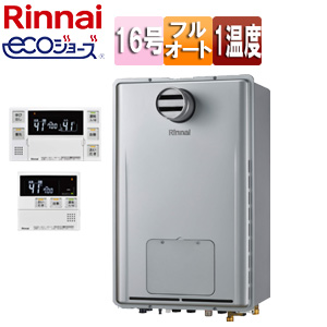 熱源機[エコジョーズ][浴室・台所リモコンセット][1温度][暖房能力11.6kW][PS扉内設置型][PS設置型][前面排気][延長不可][フルオート][16号][シャイニーシルバー]
