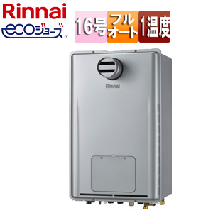 熱源機[エコジョーズ][本体のみ][1温度][暖房能力11.6kW][PS扉内設置型][PS設置型][前面排気][延長不可][フルオート][16号][シャイニーシルバー]