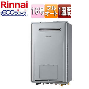 熱源機[エコジョーズ][本体のみ][1温度][暖房能力11.6kW][屋外壁掛型][前面排気][フルオート][16号][シャイニーシルバー]