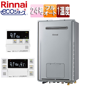 熱源機[エコジョーズ][浴室・台所リモコンセット][1温度][暖房能力11.6kW][屋外壁掛型][前面排気][フルオート][24号][シャイニーシルバー]