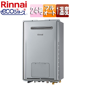 熱源機[エコジョーズ][本体のみ][1温度][暖房能力11.6kW][屋外壁掛型][前面排気][フルオート][24号][シャイニーシルバー]