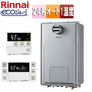熱源機[エコジョーズ][浴室・台所リモコンセット][1温度][暖房能力11.6kW][PS扉内設置型][PS設置型][前面排気][延長不可][オート][24号][シャイニーシルバー]