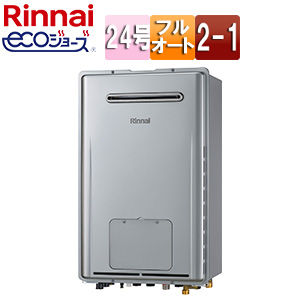 熱源機[エコジョーズ][本体のみ][床暖房6系統・熱動弁外付][2-1][暖房能力14.0kW][屋外壁掛型][前面排気][フルオート][24号][シャイニーシルバー]