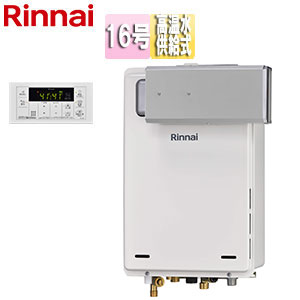 ガス給湯器[台所リモコン+ふろアダプターセット][浴室リモコン付属][アルコーブ設置型][高温水供給式][16号][ユーロホワイト]