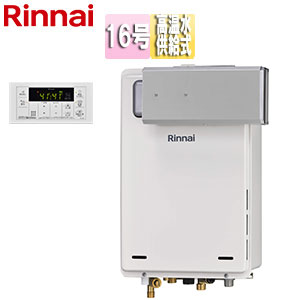 ガス給湯器[本体のみ][浴室リモコン付属][アルコーブ設置型][高温水供給式][16号][ユーロホワイト]