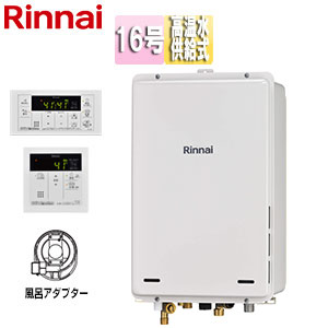ガス給湯器[台所リモコン+ふろアダプターセット][浴室リモコン付属][PS扉内設置型][後方排気][高温水供給式][16号][ユーロホワイト]