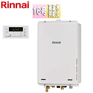 ガス給湯器[本体のみ][浴室リモコン付属][PS扉内設置型][後方排気][高温水供給式][16号][ユーロホワイト]