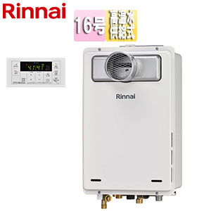 ガス給湯器[本体のみ][浴室リモコン付属][PS扉内設置型][前面排気][延長不可][高温水供給式][16号][ユーロホワイト]