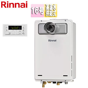 ガス給湯器[本体のみ][浴室リモコン付属][PS扉内設置型][前面排気][延長可能][高温水供給式][16号][ユーロホワイト]