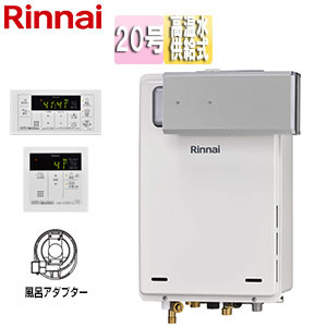 ガス給湯器[台所リモコン+ふろアダプターセット][浴室リモコン付属][アルコーブ設置型][高温水供給式][20号][ユーロホワイト]