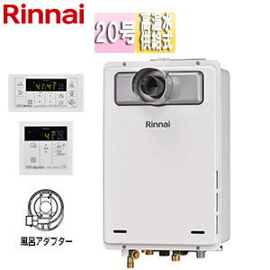 ●ガス給湯器[台所リモコン+ふろアダプターセット][浴室リモコン付属][PS扉内設置型][前面排気][延長可能][高温水供給式][20号][ユーロホワイト]
