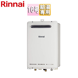 ガス給湯器[本体のみ][壁組込設置型][給湯専用][16号][ユーロホワイト]