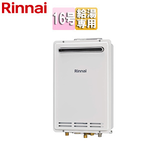 ガス給湯器[本体のみ][屋外壁掛型][給湯専用][コンパクト][16号][ユーロホワイト]