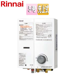 ガス瞬間湯沸かし器[小型湯沸器][先止式][5号][ストレーナ脱着タイプ][ホワイト][台所専用]