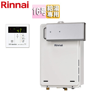 ガス給湯器[台所リモコンセット][アルコーブ設置型][給湯専用][オートストップ][16号][ユーロホワイト]