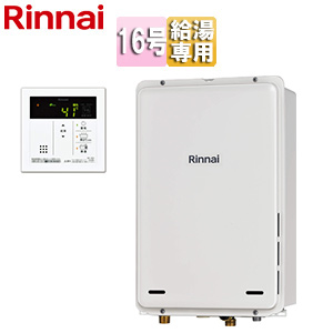 ガス給湯器[台所リモコンセット][PS扉内設置型][後方排気][給湯専用][オートストップ][16号][ユーロホワイト]
