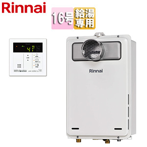 ガス給湯器[台所リモコンセット][PS扉内設置型][前面排気][延長不可][給湯専用][オートストップ][16号][ユーロホワイト]▲