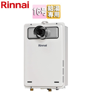 ガス給湯器[本体のみ][PS扉内設置型][前面排気][延長可能][給湯専用][16号][ユーロホワイト]