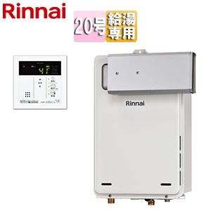 ガス給湯器[台所リモコンセット][アルコーブ設置型][給湯専用][オートストップ][20号][ユーロホワイト]