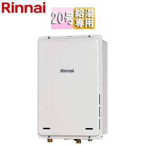 ガス給湯器[本体のみ][PS扉内設置型][後方排気][給湯専用][20号][ユーロホワイト]