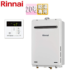 ガス給湯器[台所リモコンセット][屋外壁掛型][PS設置型][給湯専用][オートストップ][20号][ユーロホワイト]