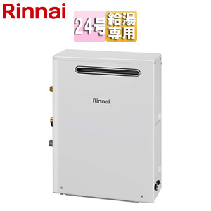 ガス給湯器[本体のみ][屋外据置型][給湯専用][24号][ユーロホワイト]