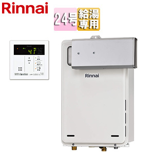 ガス給湯器[台所リモコンセット][アルコーブ設置型][給湯専用][オートストップ][24号][ユーロホワイト]