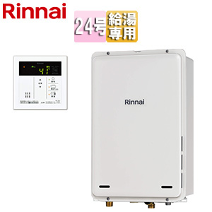 ガス給湯器[台所リモコンセット][PS扉内設置型][後方排気][給湯専用][オートストップ][24号][ユーロホワイト]
