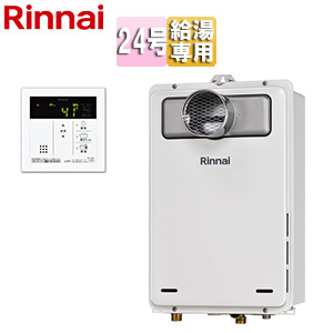 ガス給湯器[台所リモコンセット][PS扉内設置型][前面排気][延長不可][給湯専用][オートストップ][24号][ユーロホワイト]