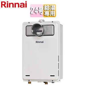 ガス給湯器[本体のみ][PS扉内設置型][前面排気][延長不可[給湯専用][24号][ユーロホワイト]