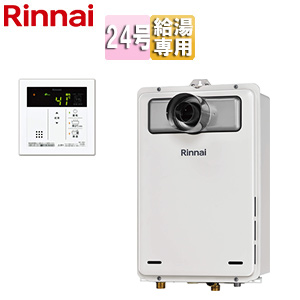 ガス給湯器[台所リモコンセット][PS扉内設置型][前面排気][延長可能][給湯専用][オートストップ][24号][ユーロホワイト]