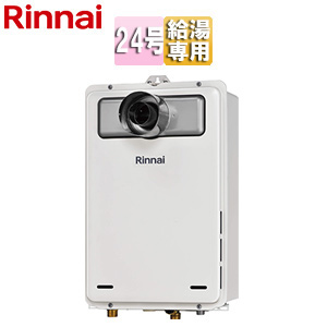 ガス給湯器[本体のみ][PS扉内設置型][前面排気][延長可能][給湯専用][24号][ユーロホワイト]