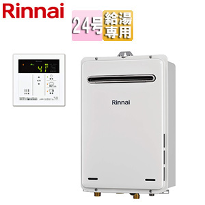 ガス給湯器[台所リモコンセット][屋外壁掛型][PS設置型][給湯専用][オートストップ][24号][ユーロホワイト]