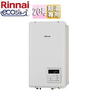 ガス給湯器[エコジョーズ][台所リモコン付属][屋内壁掛型][後方排気][強制給排気][延長不可][給湯専用][20号][ユーロホワイト]