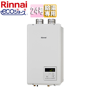 ガス給湯器[エコジョーズ][台所リモコン付属][屋内壁掛型][上方排気][強制給排気][給湯専用][24号][ユーロホワイト]