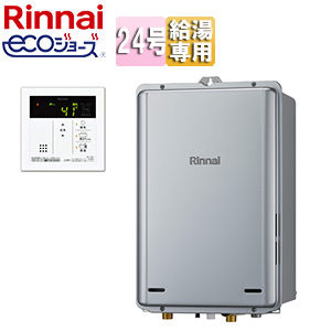 ガス給湯器[エコジョーズ][台所リモコンセット][PS扉内設置型][後方排気][給湯専用][オートストップ][24号][シャイニーシルバー]