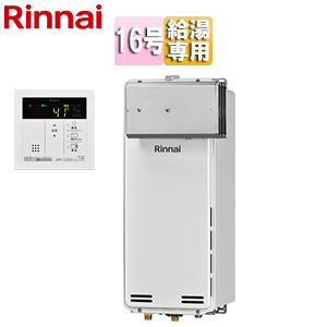 ガス給湯器[台所リモコンセット][アルコーブ設置型][給湯専用][スリム][オートストップ][16号][ユーロホワイト]