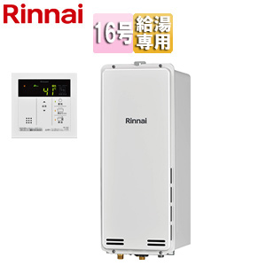 ガス給湯器[台所リモコンセット][PS扉内設置型][後方排気][給湯専用][スリム][オートストップ][16号][ユーロホワイト]