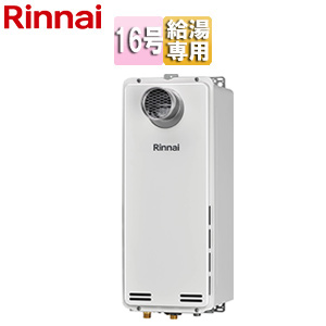 ガス給湯器[本体のみ][PS扉内設置型][前面排気][延長不可][給湯専用][スリム][16号][ユーロホワイト]