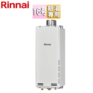 ガス給湯器[本体のみ][PS扉内設置型][上方排気][給湯専用][スリム][16号][ユーロホワイト]