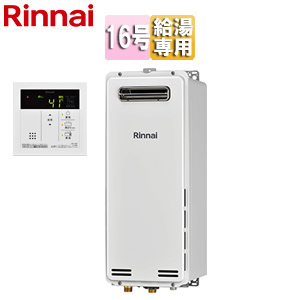 ガス給湯器[台所リモコンセット][屋外壁掛型][PS設置型][給湯専用][スリム][オートストップ][16号][ユーロホワイト]