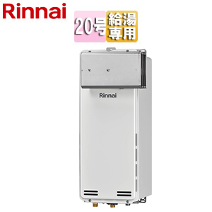 ガス給湯器[本体のみ][アルコーブ設置型][給湯専用][スリム][20号][ユーロホワイト]