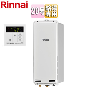 ガス給湯器[台所リモコンセット][PS扉内設置型][後方排気][給湯専用][スリム][オートストップ][20号][ユーロホワイト]