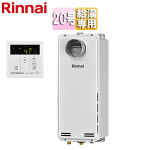 ガス給湯器[台所リモコンセット][PS扉内設置型][前面排気][延長可能][給湯専用][スリム][オートストップ][20号][ユーロホワイト]