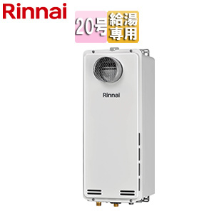 ガス給湯器[本体のみ][PS扉内設置型][前面排気][延長可能][給湯専用][スリム][20号][ユーロホワイト]