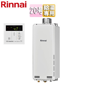 ガス給湯器[台所リモコンセット][PS扉内設置型][上方排気][給湯専用][スリム][オートストップ][20号][ユーロホワイト]